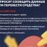 ВНИМАНИЕ: Мошенники активизировались! - ГБУЗ ПК ГКП №5