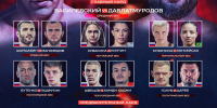 УралФС.jpg - Центр спортивной подготовки