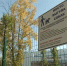 news-details - Вести-Пермь