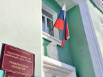 Орджоникидзевский суд Перми