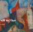 1 - Новый Компаньон