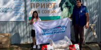 Сторонники «Единой России» в Пермском крае приняли участие во Всероссийской акции «Лучший друг» - Единая Россия