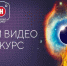 news-details - Вести-Пермь
