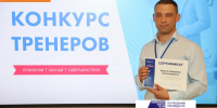 Пермский тренер РЦК по бережливому производству признан лучшим в России - Министерство торговли