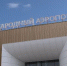 news-details - Вести-Пермь