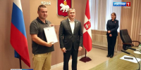 Водителей, попавших под атаку дронов, наградили благодарственными письмами - Вести-Пермь