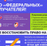 Бесплатные лекарства или деньги? - ГБУЗ ПК ГКП №5