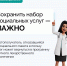 Почему стоит вернуть льготу на лекарства? - ГБУЗ ПК ГКП №5