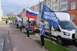 Гуманитарный конвой с грузом для воинских частей в зоне СВО и мирных жителей города-побратима Северодонецка стартовал с площадки проведения Форума муниципальных депутатов и Конференции партии
