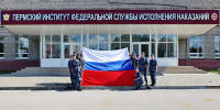 Курсанты Пермского института ФСИН России приняли участие в акции «Гордо реет флаг России» - Пермский институт ФСИН России
