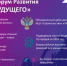 news-details - Вести-Пермь
