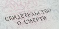 В Пермском крае расследуют смерть сотрудника автосервиса - Комсомольская Правда