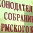 news-details - Вести-Пермь