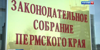 news-details - Вести-Пермь