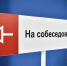 поиск работы, вакансии, собеседование - Новый Компаньон