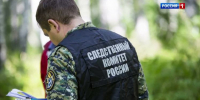 news-details - Вести-Пермь