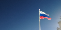 В Перми ко дню государственного флага пройдут масштабные акции - V-Kurse.Ru