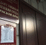 Госинспекция труда - Новый Компаньон