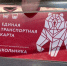 news-details - Вести-Пермь
