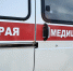 В Пермском крае инспекция добивается восстановления прав пострадавшего работника - Комсомольская Правда