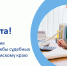 ЕСТЬ РАБОТА! - Центр занятости населения