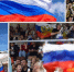 День флага России.jpg - Центр спортивной подготовки