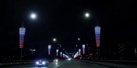 Улицы Перми украсили символикой государственного флага Российской Федерации - V-Kurse.Ru