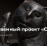 1 - Новый Компаньон