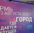 На форуме «Город будущего» в Перми собралось более тысячи участников - V-Kurse.Ru