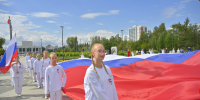 На городской эспланаде развернули гигантский флаг России в честь Дня государственного флага РФ - Администрация губернатора