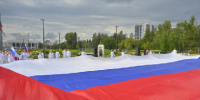В Перми развернули гигантский флаг России в честь Дня государственного флага - Новости Перми PermNews.Ru