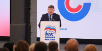 единая россия - Новый Компаньон