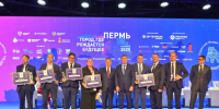 Пермский край занял второе место рейтинга по индексу цифровизации «IQ городов» среди регионов России - Администрация губернатора