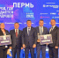 Пермский край занял второе место рейтинга по индексу цифровизации «IQ городов» среди регионов России - Министерство информразвития и связи