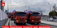 Крисанова - Новый Компаньон