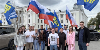Активисты ЛДПР провели автопробег в Перми в честь Дня Государственного флага России - ЛДПР
