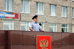 В Пермском институте ФСИН России прошел торжественный митинг, посвященный Дню Государственного флага Российской Федерации
