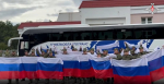 ОЧЕРЕДНОЙ ОБМЕН