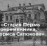 1 - Новый Компаньон