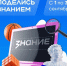 Жителей Пермского края приглашают стать лекторами акции «Поделись своим знанием» - Администрация губернатора