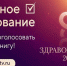 news-details - Вести-Пермь