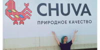 Студентка Пермского ГАТУ – лучший боец Окружного сельскохозяйственного отряда «Чува» - ПГСХА