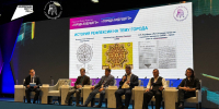 На форуме «ГОРОДА БУДУЩЕГО» обсудили развитие городов через 50–100 лет - Министерство информразвития и связи