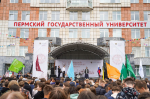 Объявлена программа Дня знаний в Пермском университете