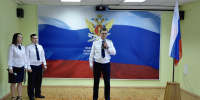 В честь Дня Государственного флага в ИК-9 ГУФСИН России по Пермскому краю состоялось торжественное мероприятие - УФСИН по Пермскому краю