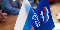 Президиум регионального политического совета «Единой России» Пермского края рассмотрел три вопроса - Единая Россия