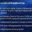 news-details - Вести-Пермь