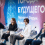 На Пермском форуме развития «Города будущего» эксперты обсудили применение больших данных и ИИ в управлении городом - Министерство информразвития и связи