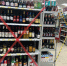 В День знаний в Перми запретят розничную продажу алкоголя - Новости Перми PermNews.Ru