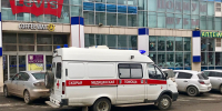 скорая помощь - Новый Компаньон